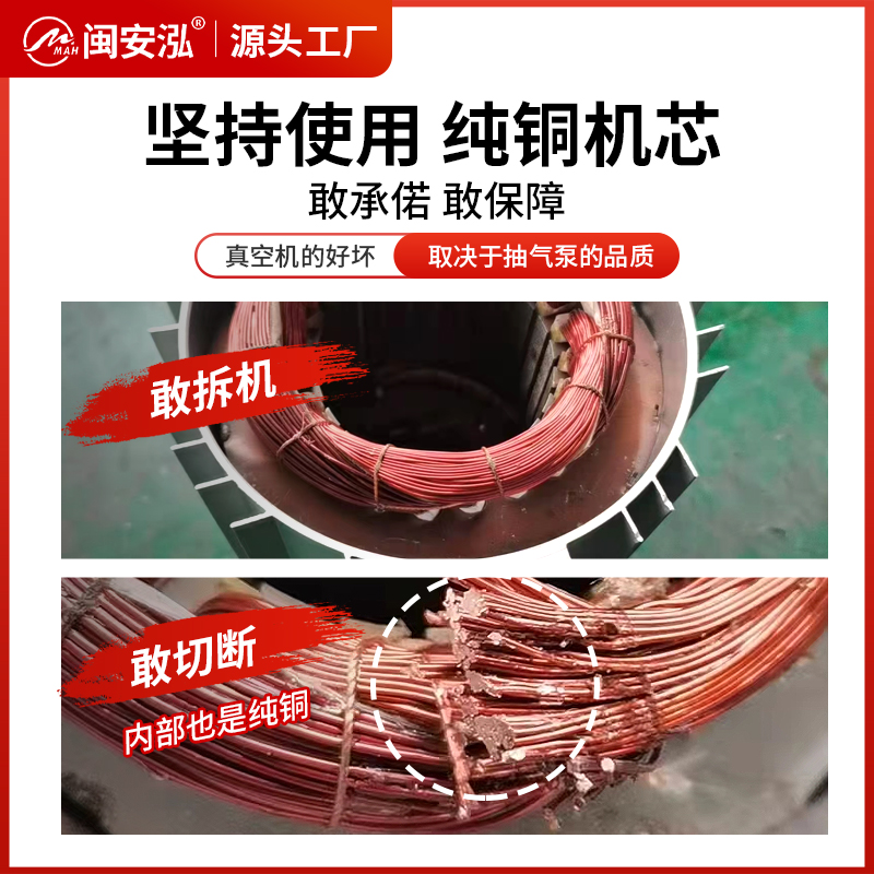 680型米磚真空機(jī)