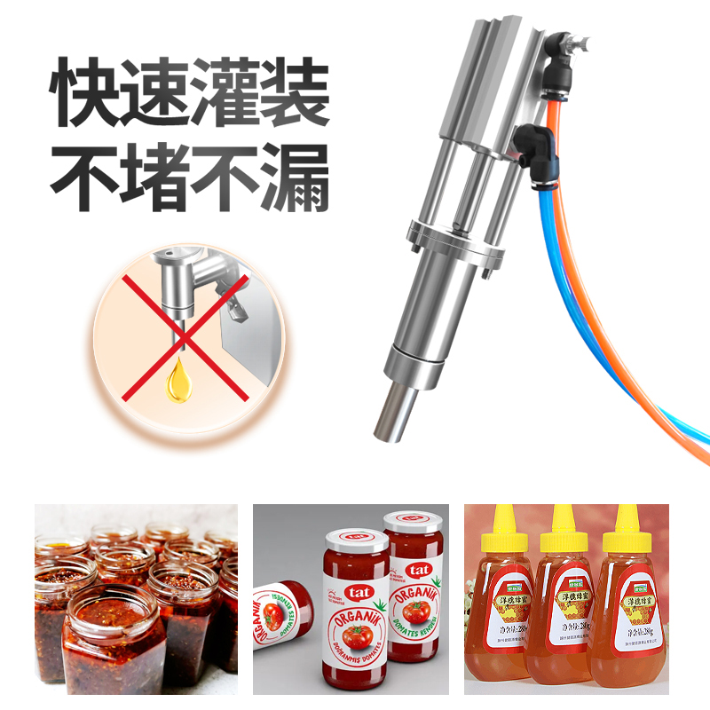 1000ML臥式灌裝機(jī)（半自動(dòng)）