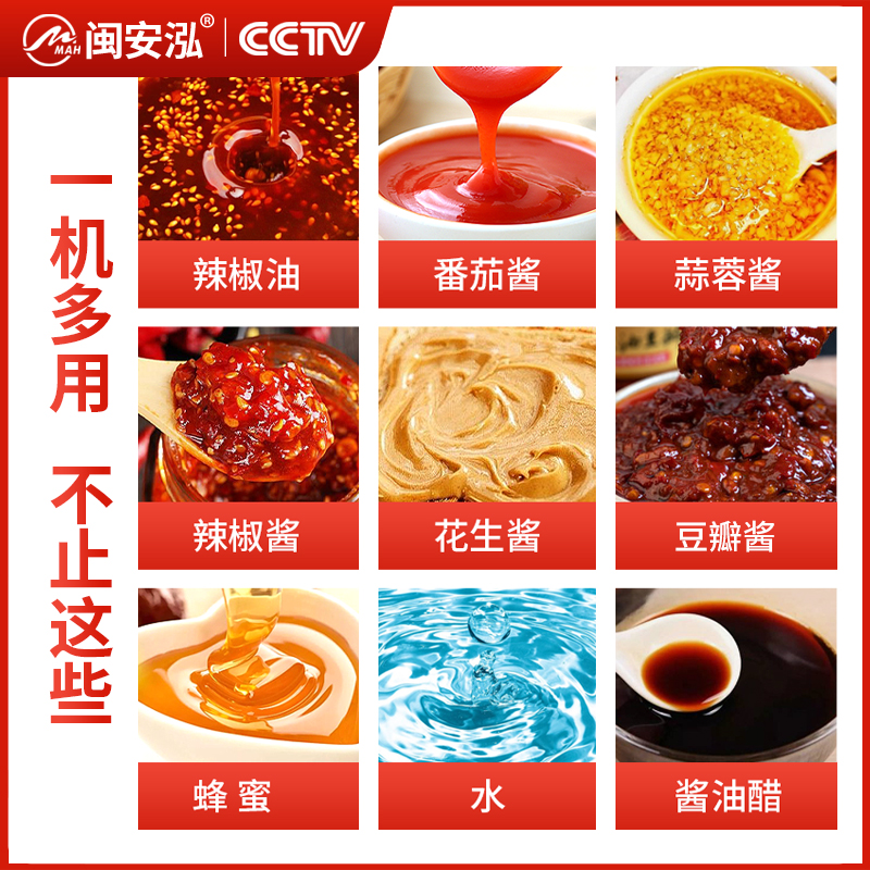 200ML臥式醬料包裝機（背封）