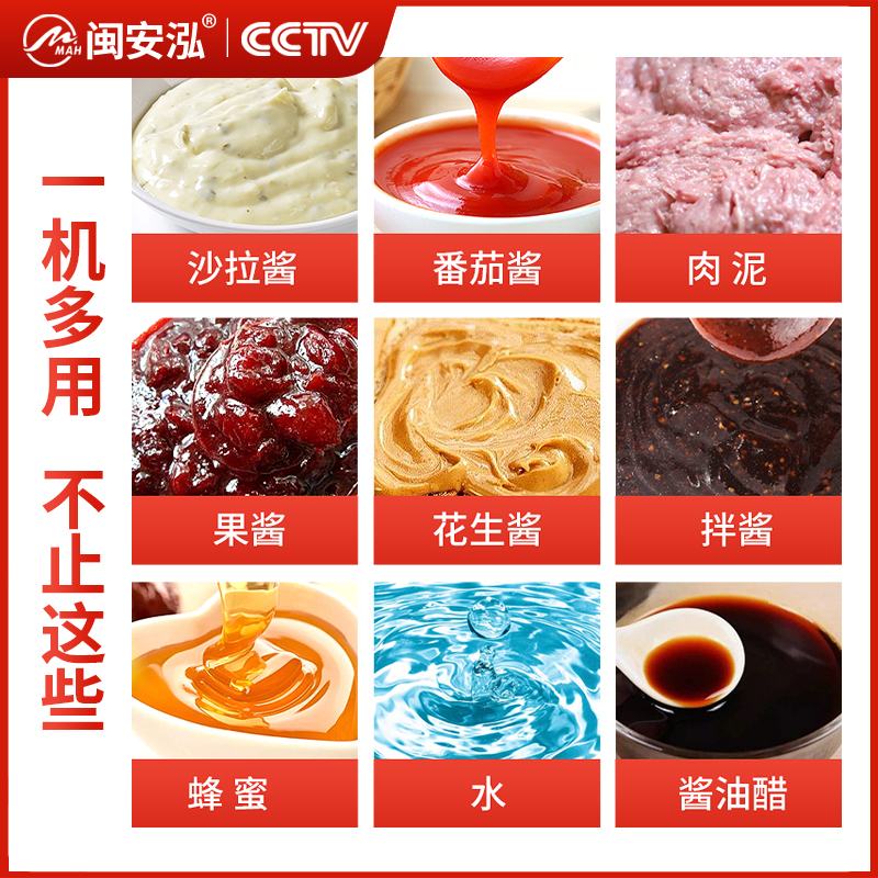 200ML立式膏液包裝機(jī)（三邊封）