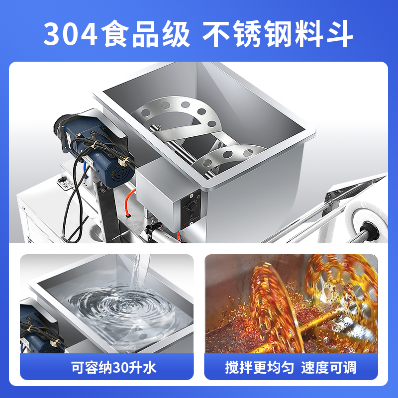 200ML臥式醬料包裝機（背封）